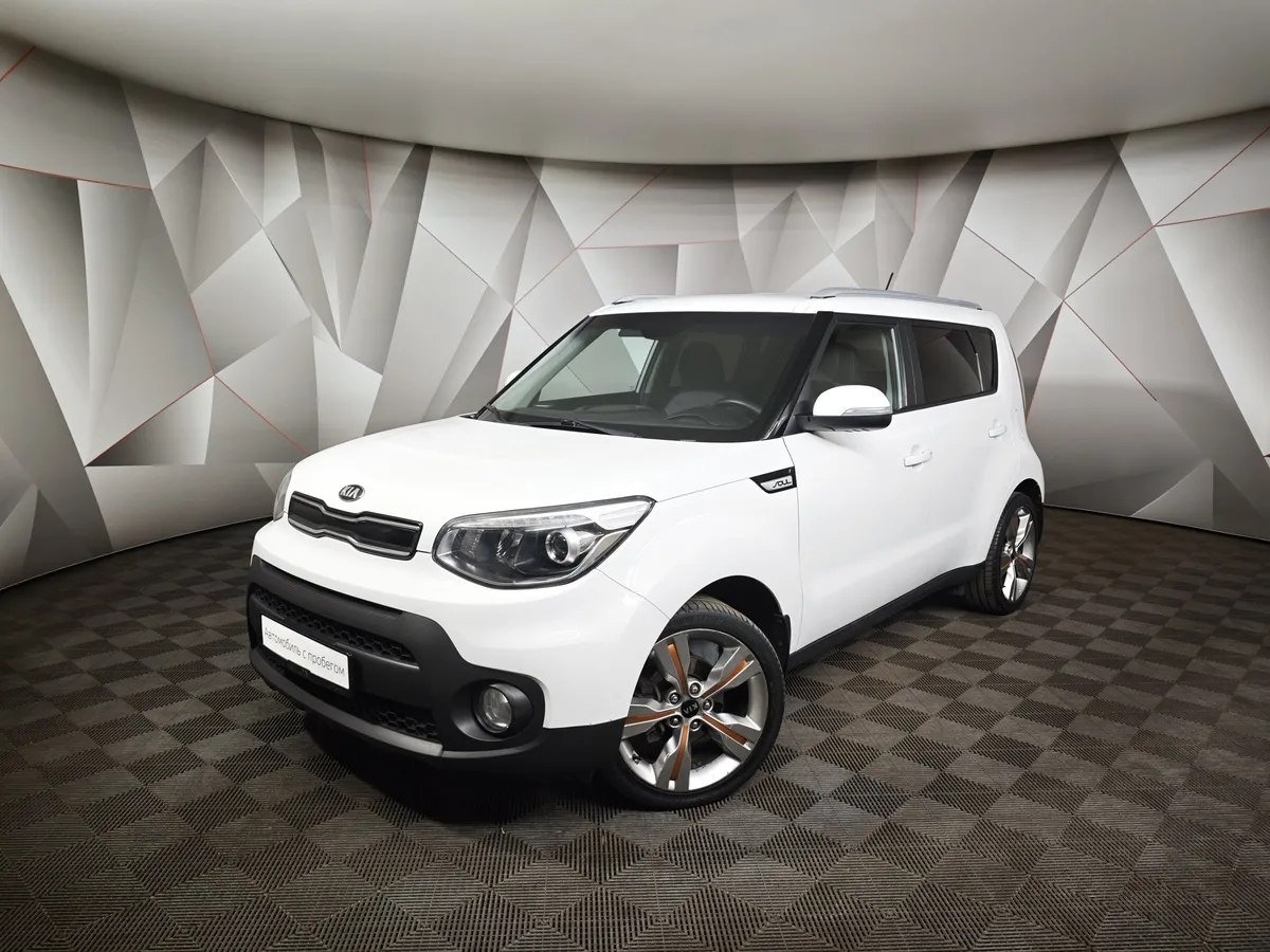АВИЛОН - Kia Soul 1.6 AT (124 л.с.) Белый - slide 10122905