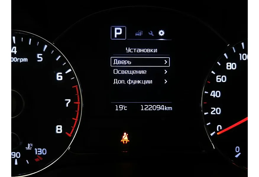 АВИЛОН - Kia Cerato 2.0 AT (150 л.с.) Серебристый - slide 16