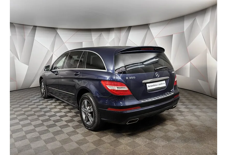 Mercedes-Benz R-Класс R 350 4MATIC 7G-Tronic (272 л.с.) Синий в АВИЛОН. Слайд №4