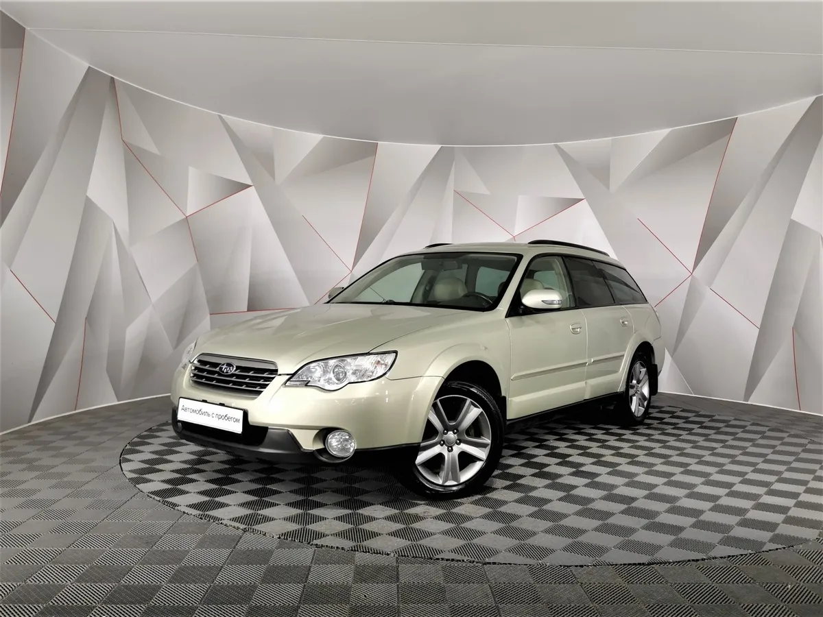 АВИЛОН - Subaru Outback 2.5 MT AWD (173 л.с.) Золотой - slide 10247694