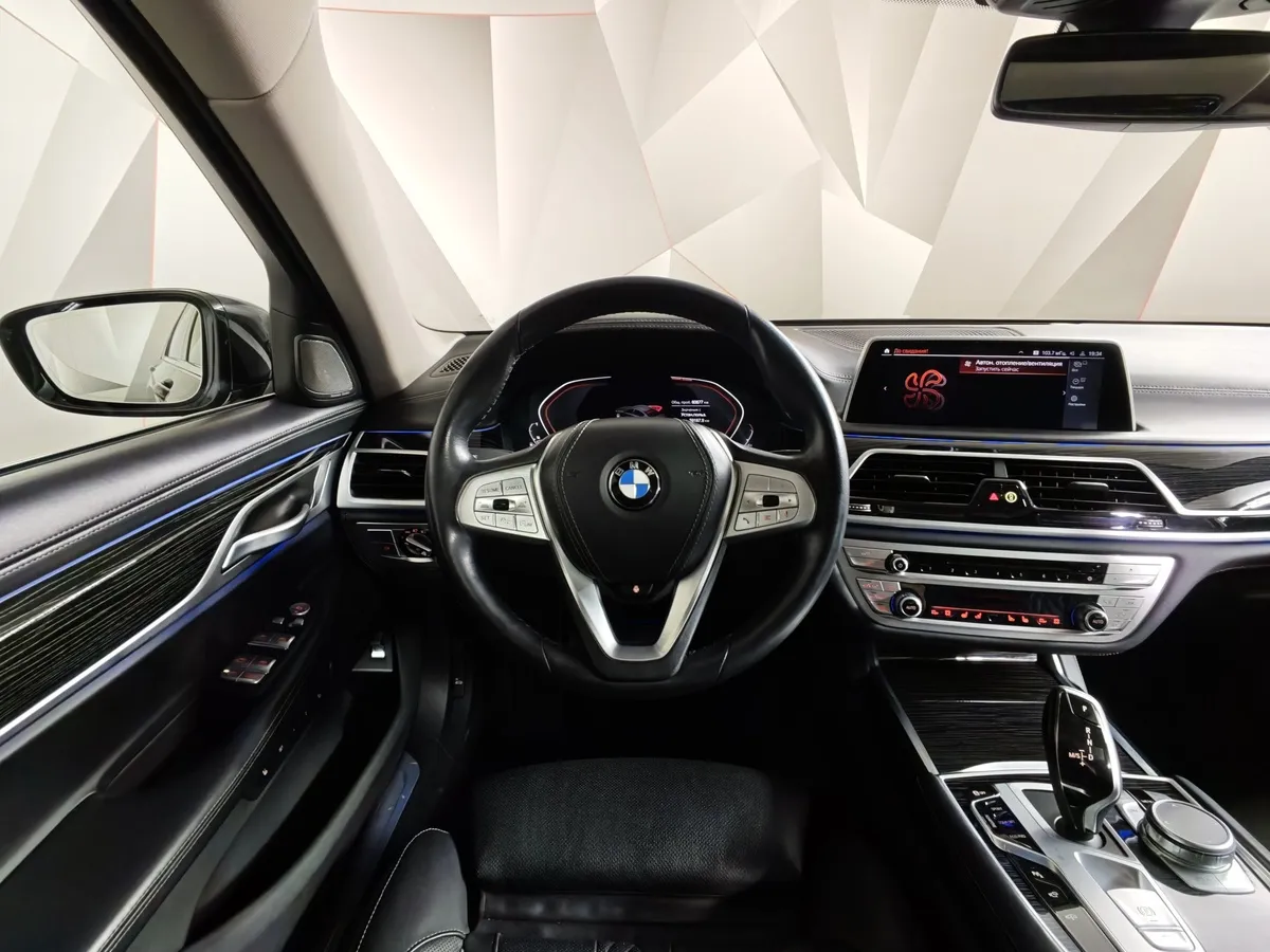 BMW 7 серия 730Ld xDrive AT (249 л.с.) Base (Локальная сборка) Черный в АВИЛОН. Слайд №15