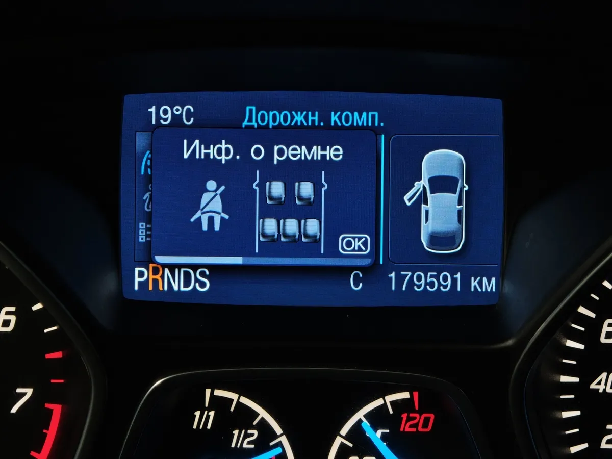Ford Kuga 1.5 EcoBoost AT AWD (150 л.с.) Trend Plus Белый в АВИЛОН. Слайд №18