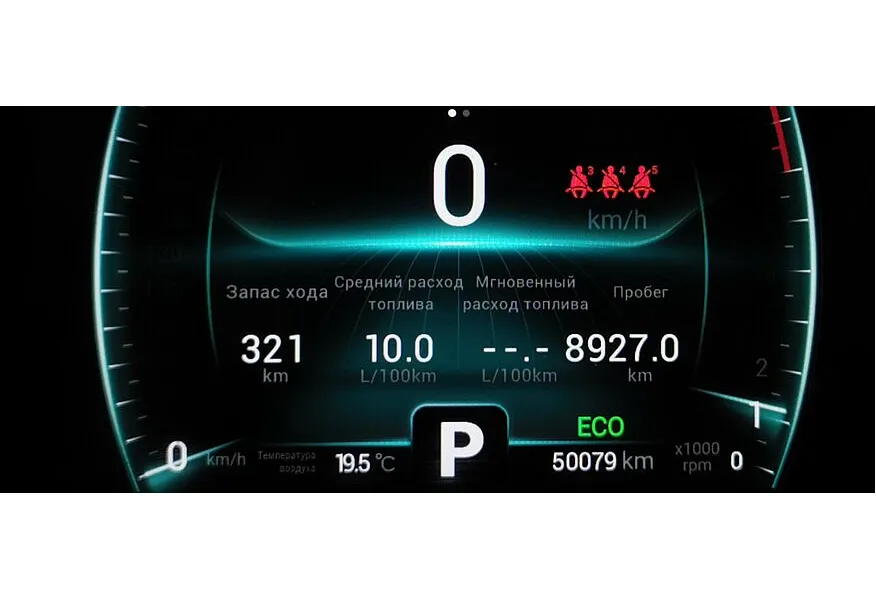 LIVE. Слайд №19