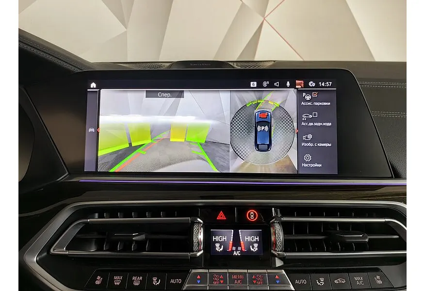 BMW X6 xDrive40d (340 л.с.) M Sport Pro Синий в АВИЛОН. Слайд №19