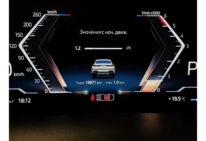 BMW X6 xDrive40d AT (340 л.с.) M-Sport Белый в АВИЛОН. Слайд №13