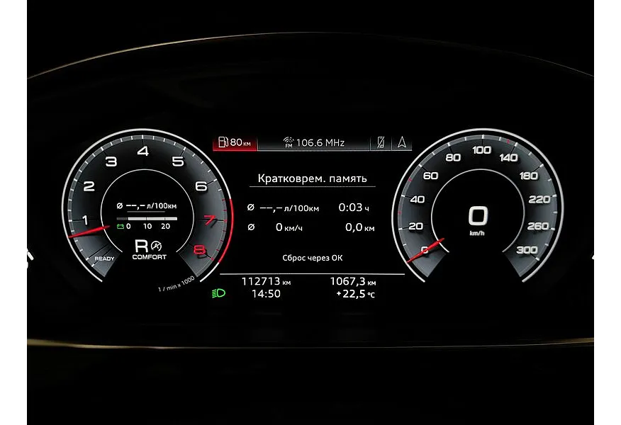 Audi A8 3.0 TFSI L tiptronic quattro (340 л.с.) Черный в АВИЛОН. Слайд №18