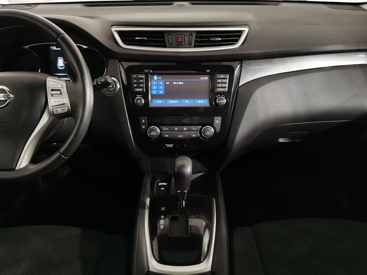 Nissan X-Trail 2.5 CVT AWD (171 л.с.) Синий в АВИЛОН. Слайд №13