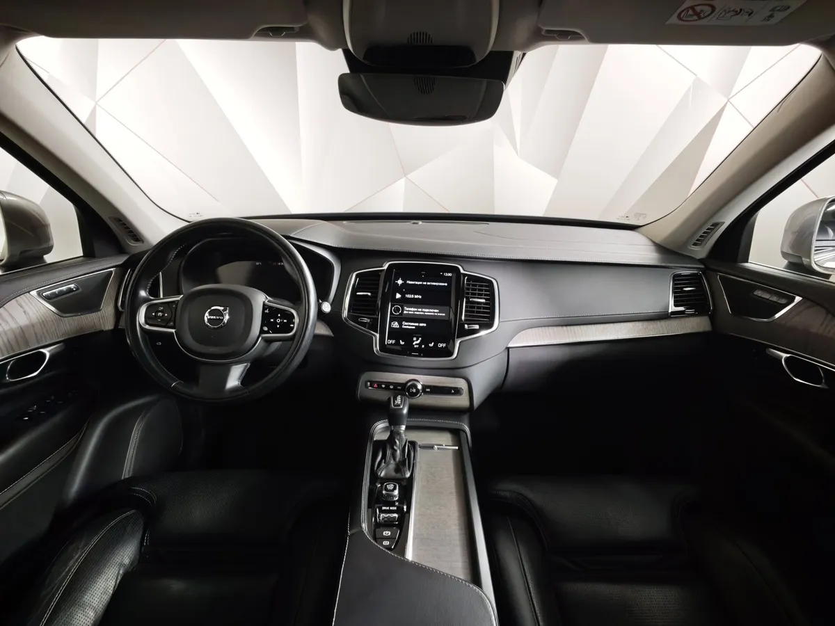 Volvo XC90 2.0 D5 Drive-E AT AWD (7 мест) (235 л.с.) Inscription Серый в АВИЛОН. Слайд №13