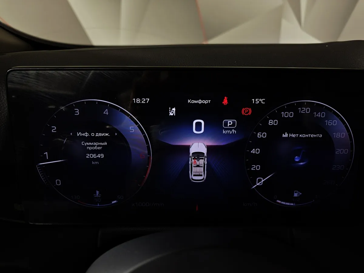 Hongqi HS3 2.0T 8AT 4WD (245 л.с.) Делюкс Черный в АВИЛОН. Слайд №17