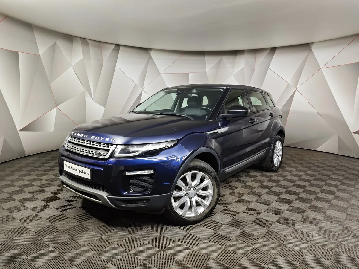 АВИЛОН - Land Rover Range Rover Evoque 2.0 TD4 AT AWD (150 л.с.) SE Синий - slide 10041353