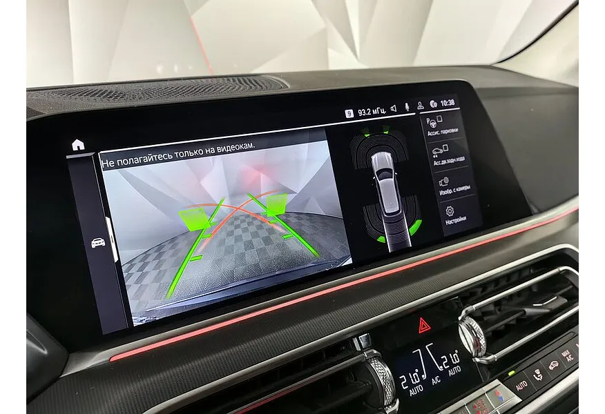 BMW X5 xDrive30d Steptronic (249 л.с.) Business Plus Серый в АВИЛОН. Слайд №17