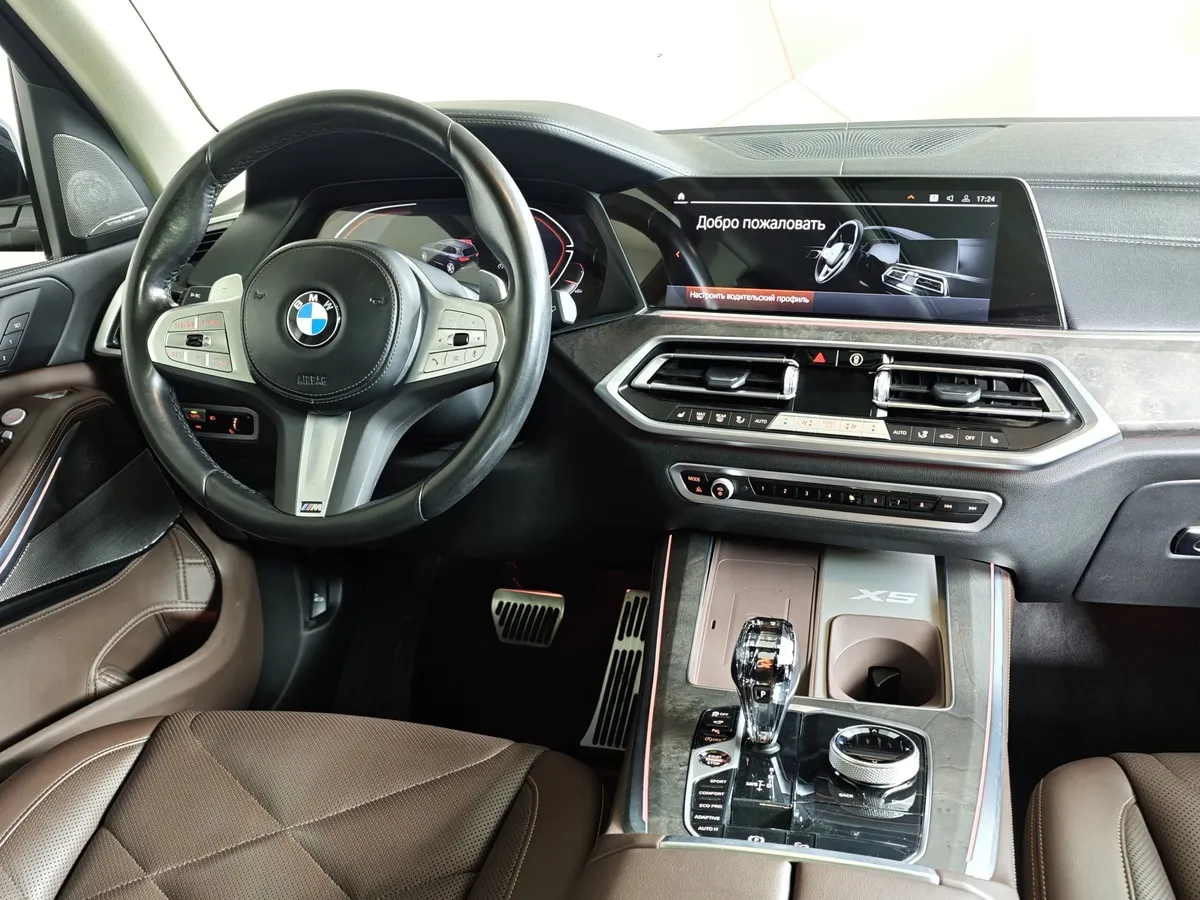 BMW X5 xDrive50i Steptronic (462 л.с.) Серый в АВИЛОН. Слайд №14