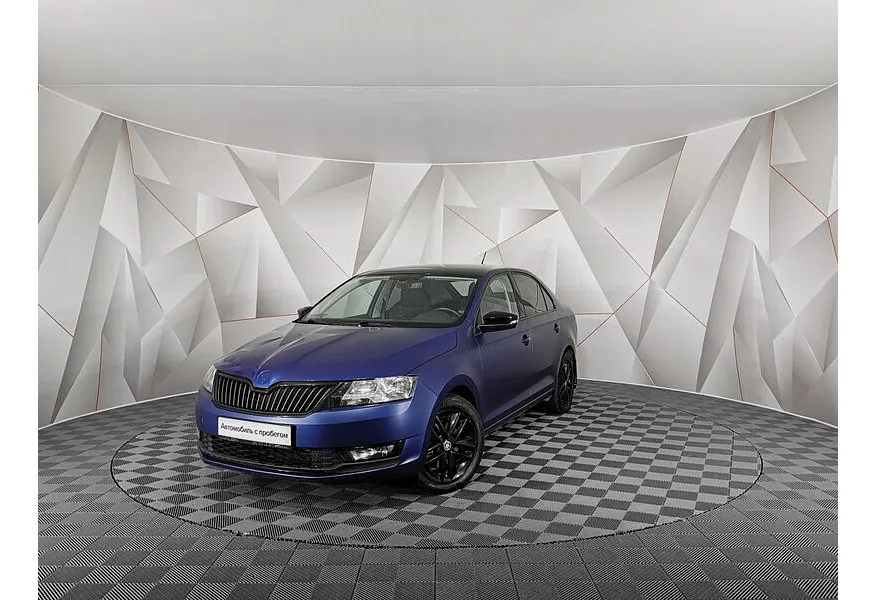 АВИЛОН - Skoda Rapid 1.4 TSI DSG (125 л.с.) Active Синий - slide 0