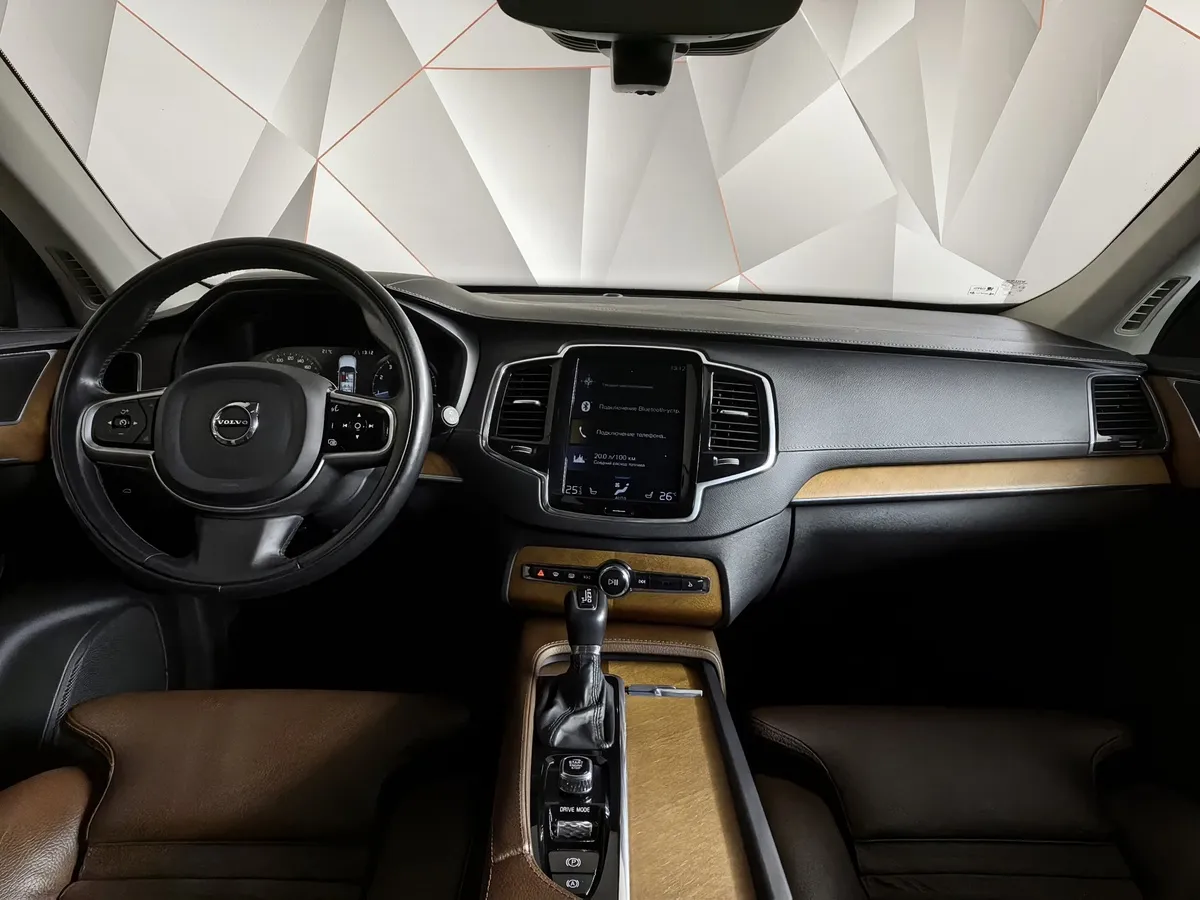 Volvo XC90 2.0 T5 Drive-E AT AWD (5 мест) (249 л.с.) Inscription Синий в АВИЛОН. Слайд №14