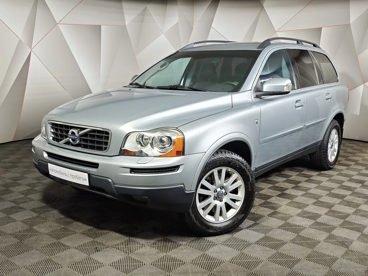 АВИЛОН - Volvo XC90 2.5 T5 Geartronic AWD (5 мест) (210 л.с.) Серебристый - slide 10237579
