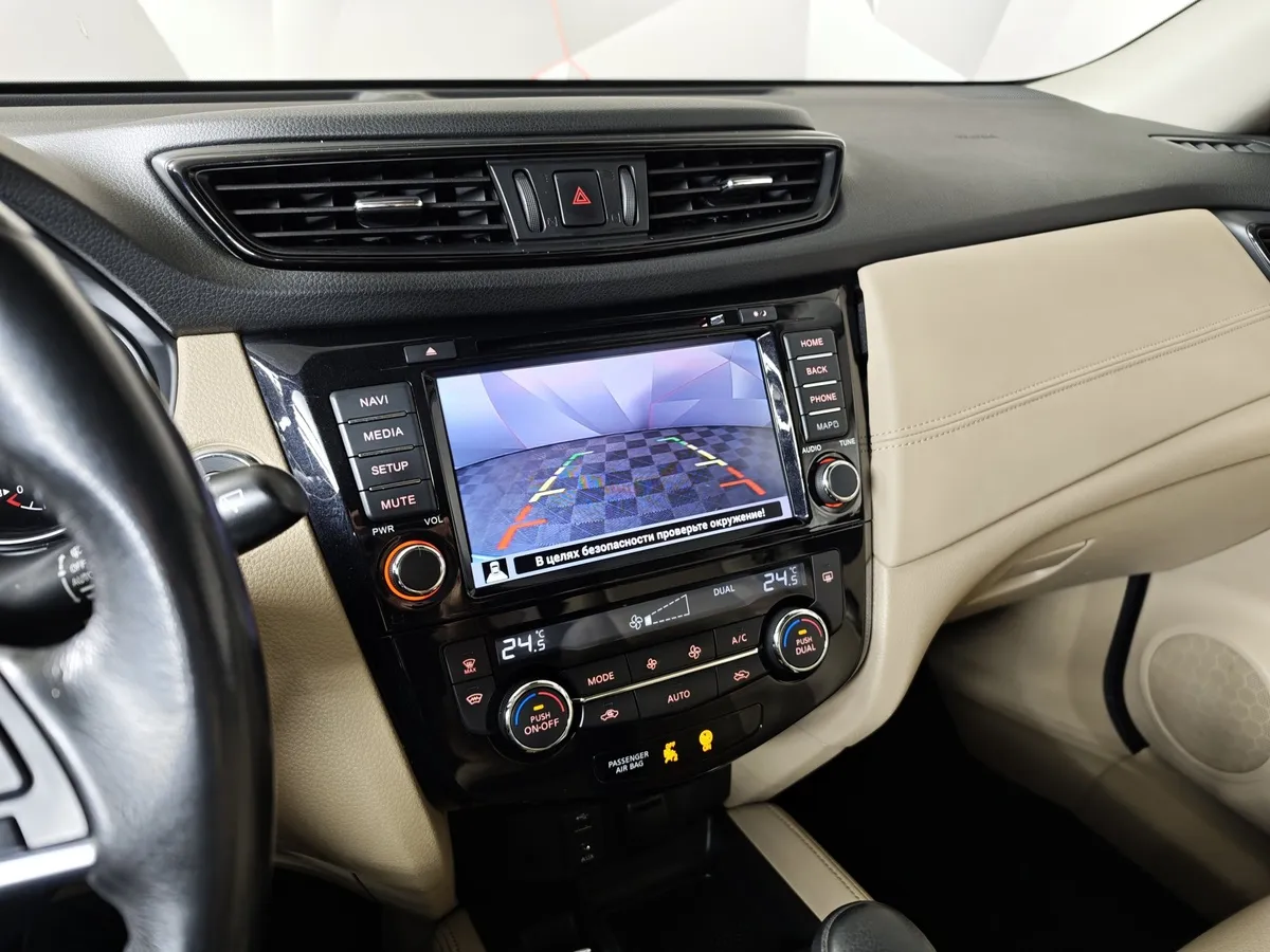 Nissan X-Trail 2.5 CVT AWD (171 л.с.) Серый в АВИЛОН. Слайд №21