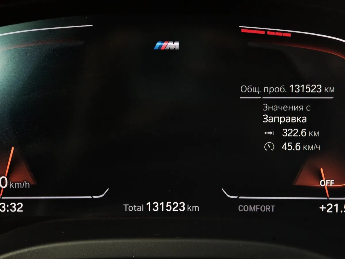 BMW X3 xDrive30d AT (249 л.с.) M Sport Серый в АВИЛОН. Слайд №13