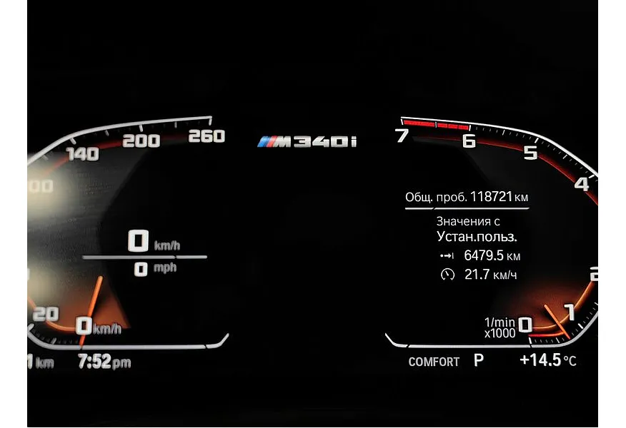 BMW 3 серия 320i xDrive (184 л.с.) Серый в АВИЛОН. Слайд №13