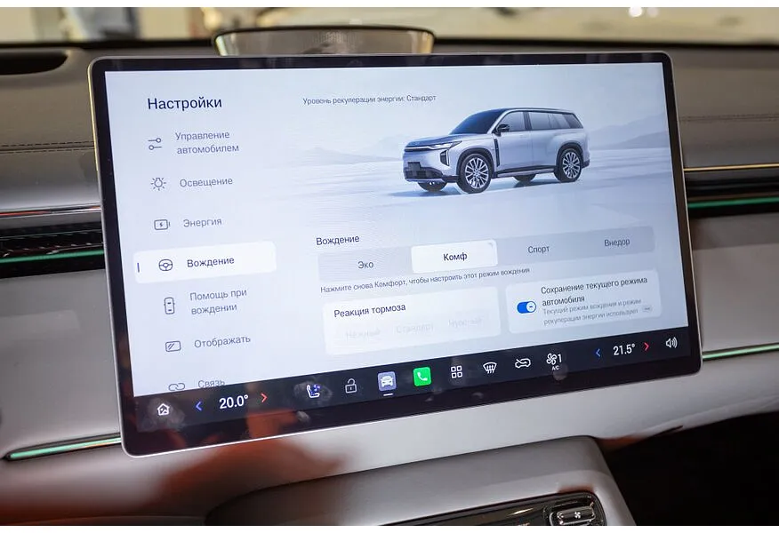 GAC S7 1.5TG AT 4WD (340 л.с.) SX Premium Черный в АВИЛОН. Слайд №11