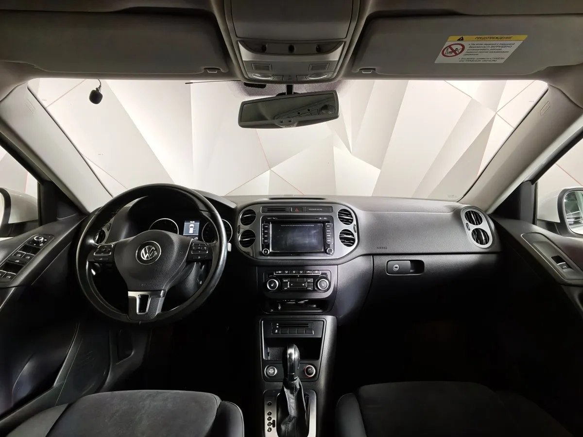 Volkswagen Tiguan 2.0 TSI 4Motion AT (170 л.с.) Track & Field Белый в АВИЛОН. Слайд №13
