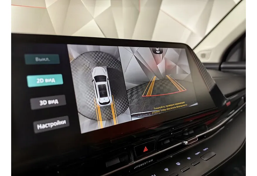 Changan CS55PLUS 1.5T 7DCT (180 л.с.) Tech Серый в АВИЛОН. Слайд №21