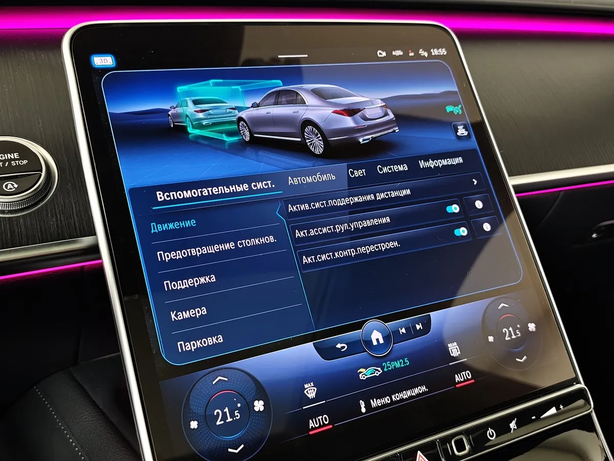 Mercedes-Benz S-Класс S 450 d 9G-TRONIC 4MATIC (330 л.с.) Черный в АВИЛОН. Слайд №23