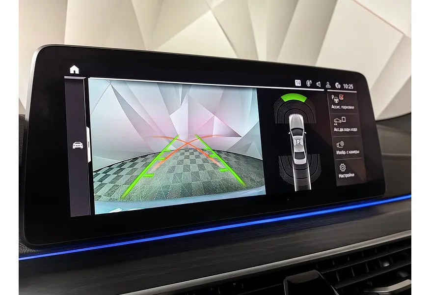 BMW 5 серия 530d xDrive Steptronic (249 л.с.) Base (Локальная сборка) Серый в АВИЛОН. Слайд №17