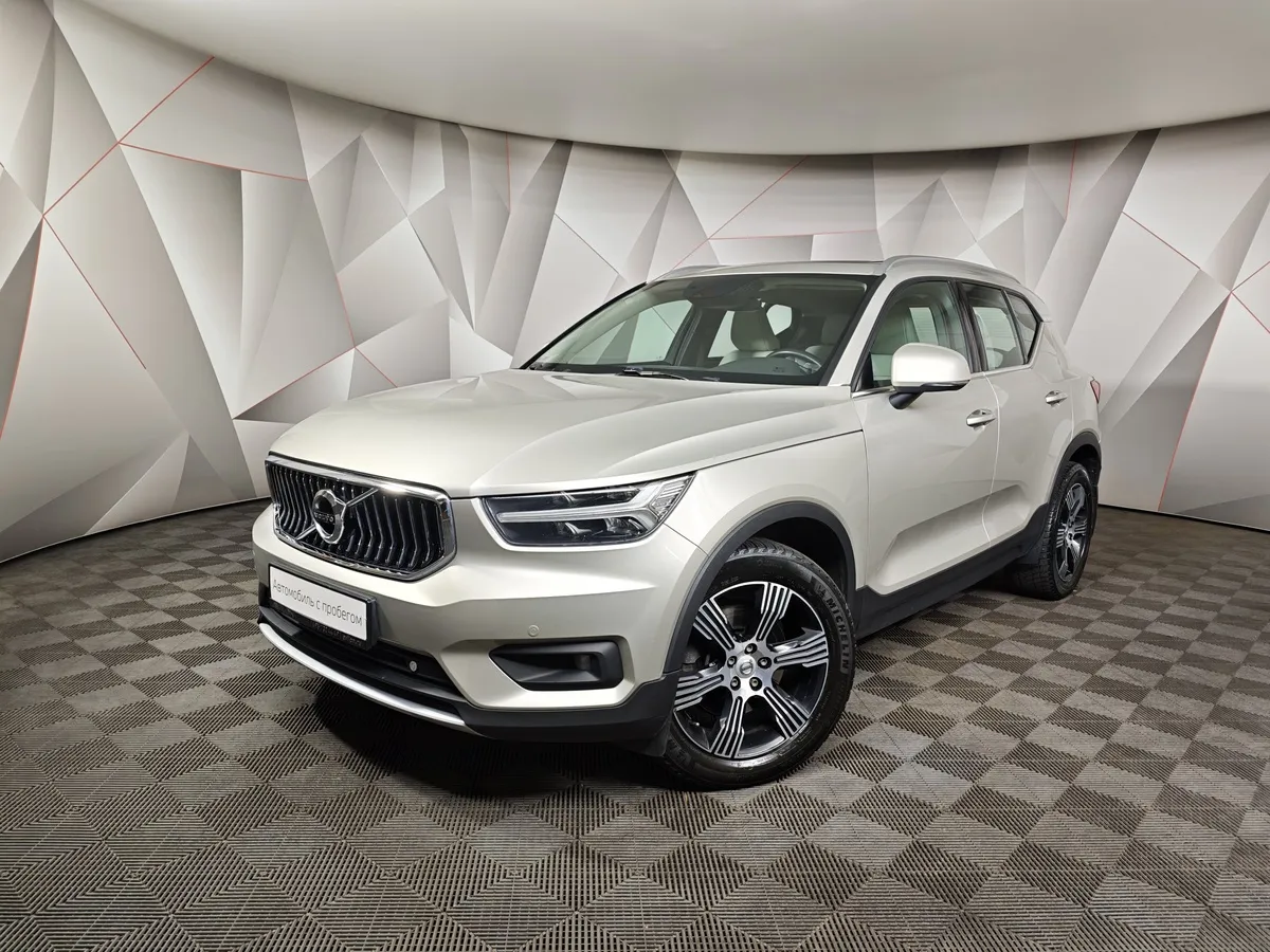 АВИЛОН - Volvo XC40 2.0 T5 Drive-E AT AWD (247 л.с.) Inscription Бежевый - slide 10131142