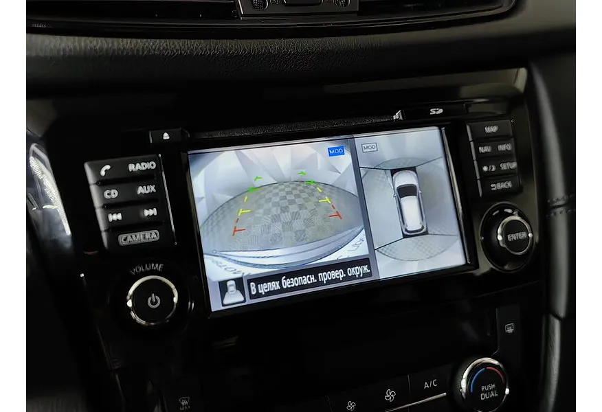 Nissan X-Trail 2.0 CVT AWD (144 л.с.) Серый в АВИЛОН. Слайд №21