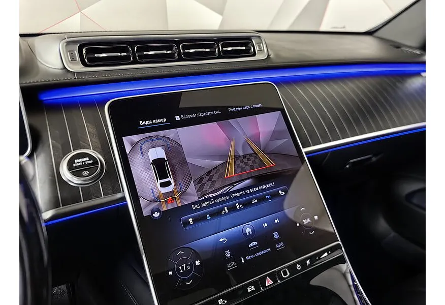 Mercedes-Benz S-Класс Maybach S 580 9G-Tronic 4Matic (503 л.с.) Night Series Черный в АВИЛОН. Слайд №19