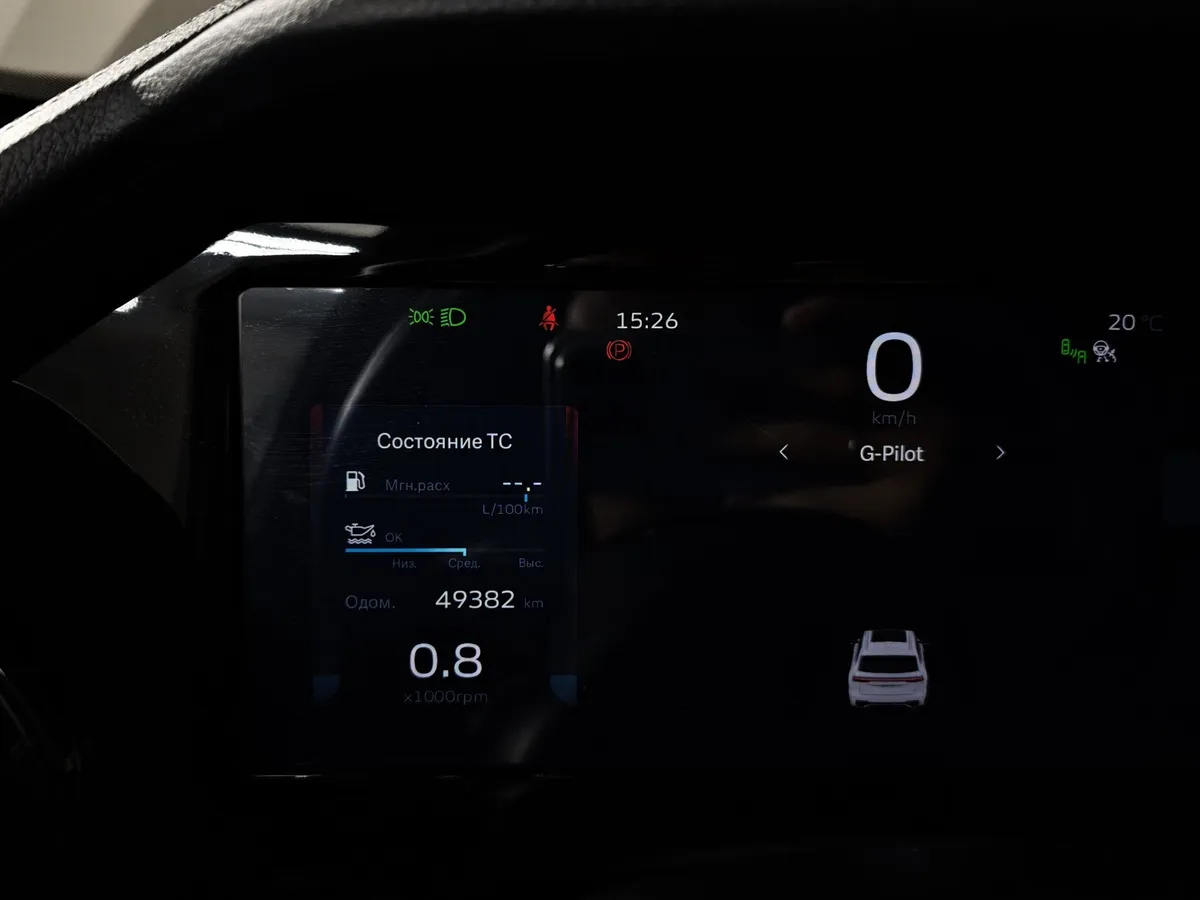 Geely Monjaro 2.0T 8AT 4WD (238 л.с.) Exclusive Синий в АВИЛОН. Слайд №18