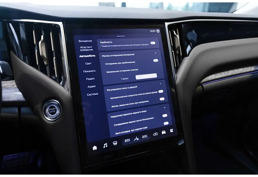 LIVE. Слайд №9