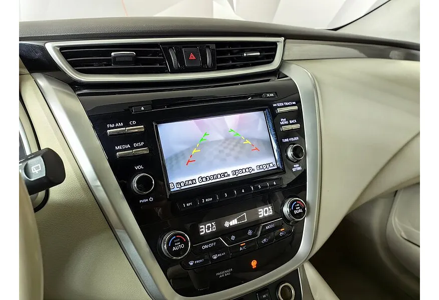 Nissan Murano 3.5 Xtronic (249 л.с.) Белый в АВИЛОН. Слайд №20