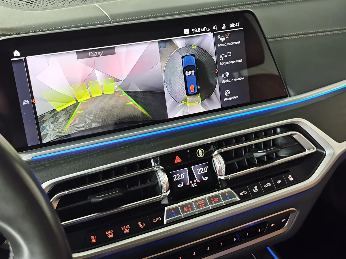 BMW X7 xDrive40i Steptronic (340 л.с.) в АВИЛОН. Слайд №16