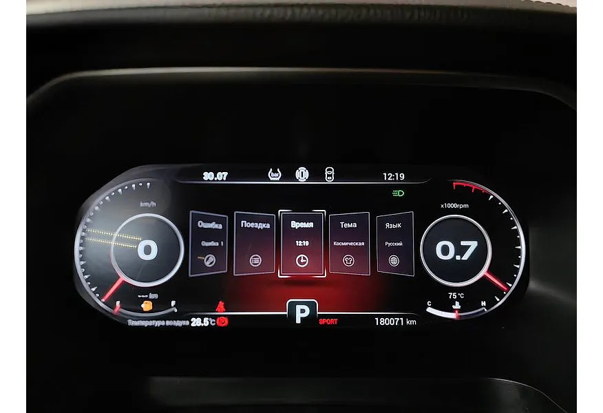 АВИЛОН - Chery Tiggo 8 Pro 1.6 TGDI DCT7 (186 л.с.) Prestige Dreamline Серый - slide 16