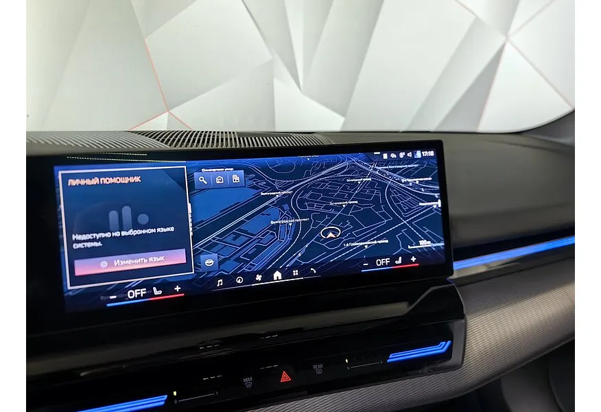 BMW 5 серия 520d xDrive AT (197 л.с.) Черный в АВИЛОН. Слайд №18