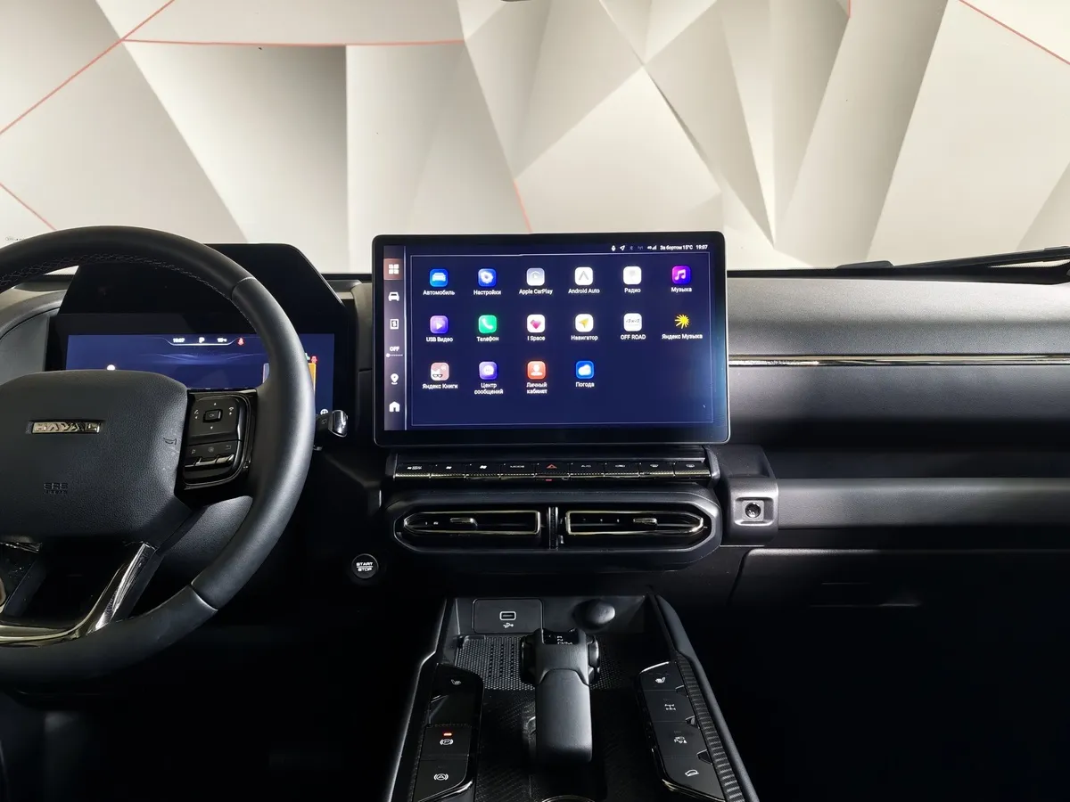 Haval PRO H7 2.0T 7DCT 4WD (192 л.с.) Tech Plus Серый в АВИЛОН. Слайд №15