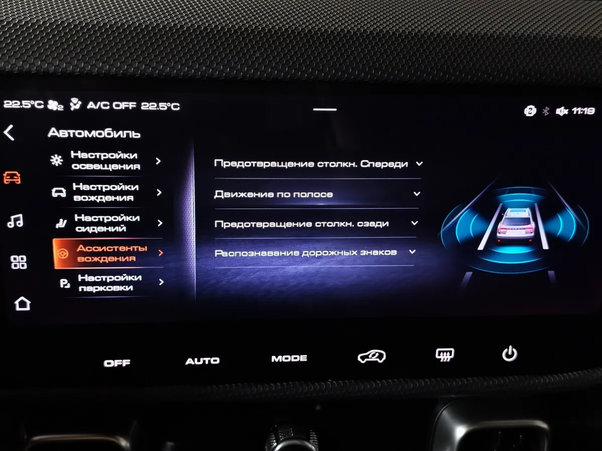 Haval Dargo  2.0T AWD 7DCT (192 л.с.) Tech Plus Черный в АВИЛОН. Слайд №23