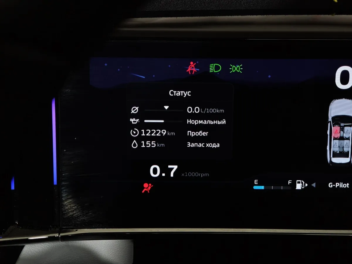 Geely Atlas 2.0T AT 4WD (200 л.с.) Флагман Белый в АВИЛОН. Слайд №18