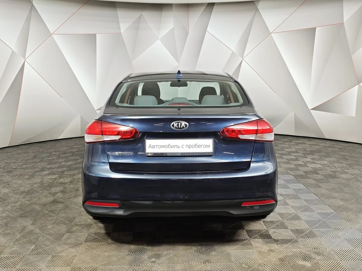Kia Cerato 2.0 AT (150 л.с.) Синий в АВИЛОН. Слайд №8
