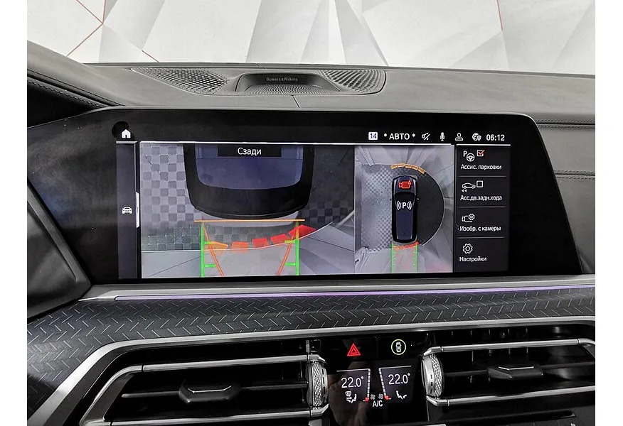 LIVE. Слайд №13