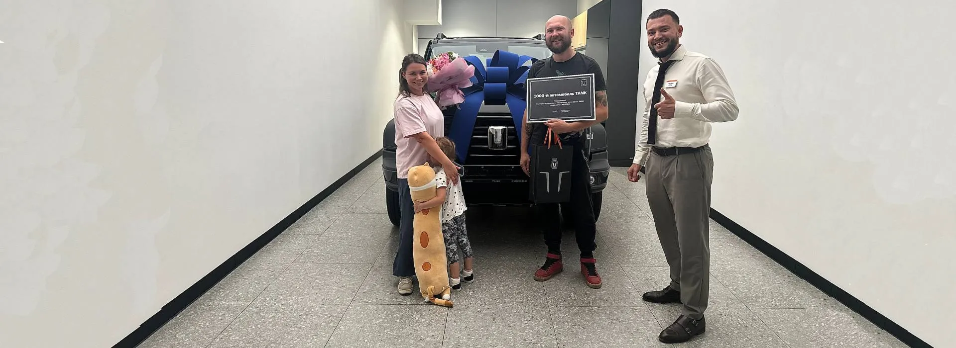 TANK АВИЛОН выдал 1000-й автомобиль!