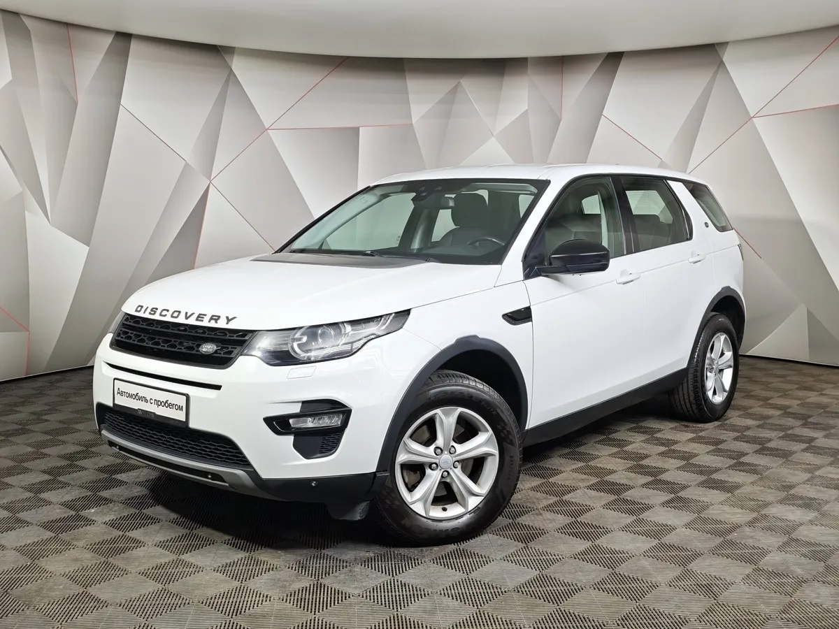 АВИЛОН - Land Rover Discovery Sport 2.0 TD4 AT AWD (150 л.с.) HSE Белый - slide 10195501