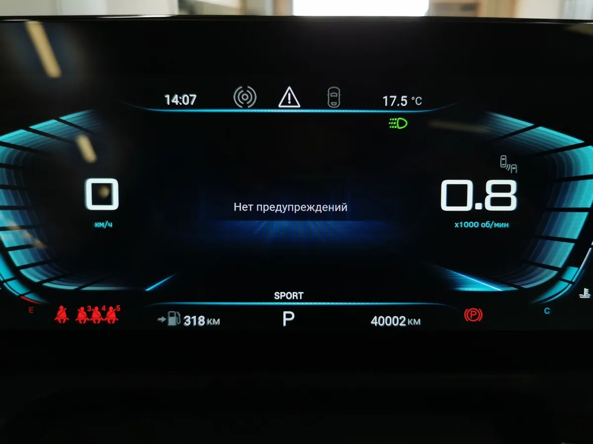 EXEED VX 2.0 AMT AWD (249 л.с.) President Фиолетовый в АВИЛОН. Слайд №17