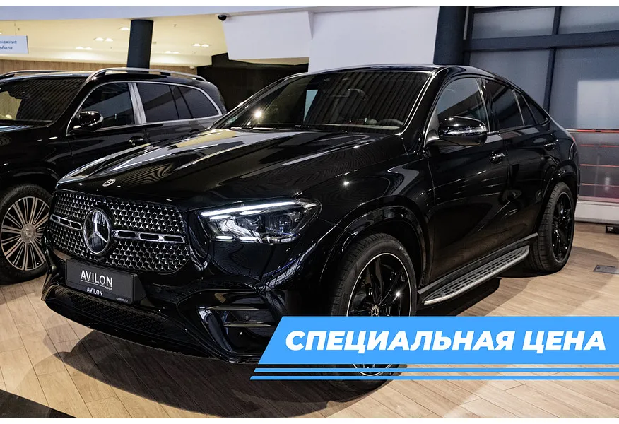 АВИЛОН - Mercedes-Benz GLE Купе 300 d 4MATIC 9G-TRONIC (272 л.с.) Черный - slide 0