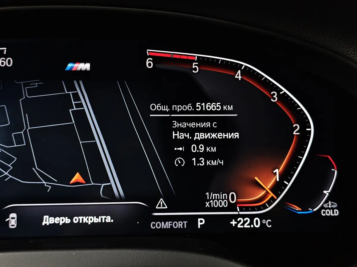 BMW X4 xDrive30d Steptronic (249 л.с.) Серый в АВИЛОН. Слайд №13