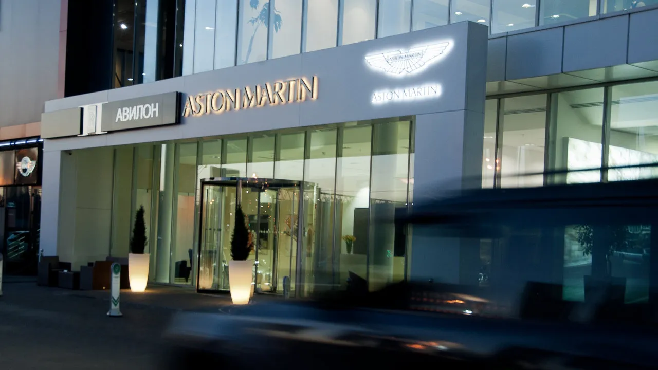 Aston Martin Авилон Волгоградский