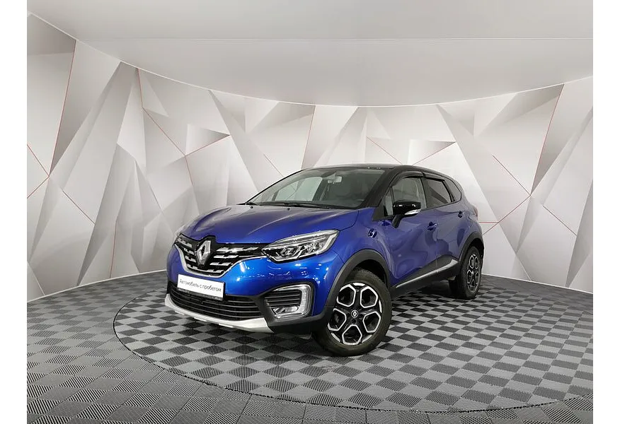 АВИЛОН - Renault Kaptur 1.3 CVT FWD (150 л.с.) Синий - slide 9443419