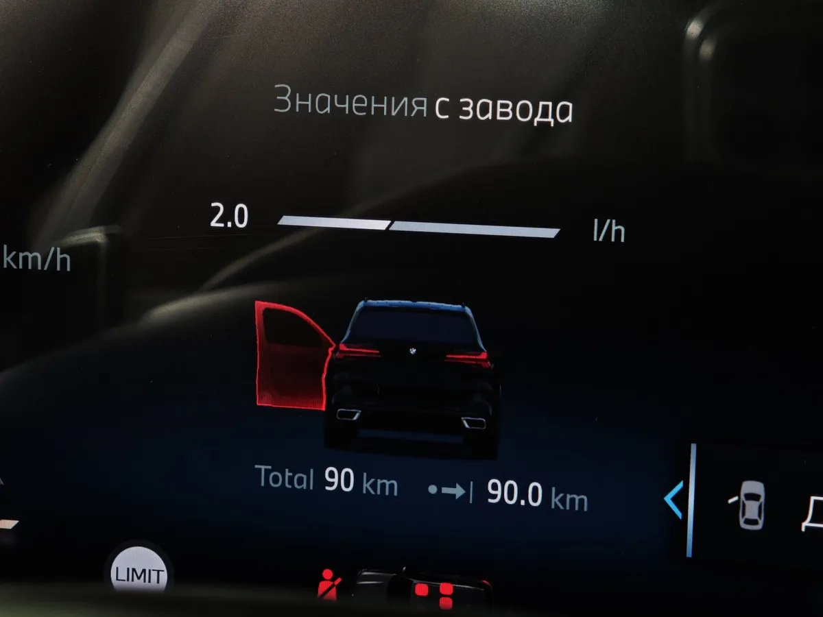 BMW X5 xDrive30Li (258 л.с) X Черный в АВИЛОН. Слайд №13