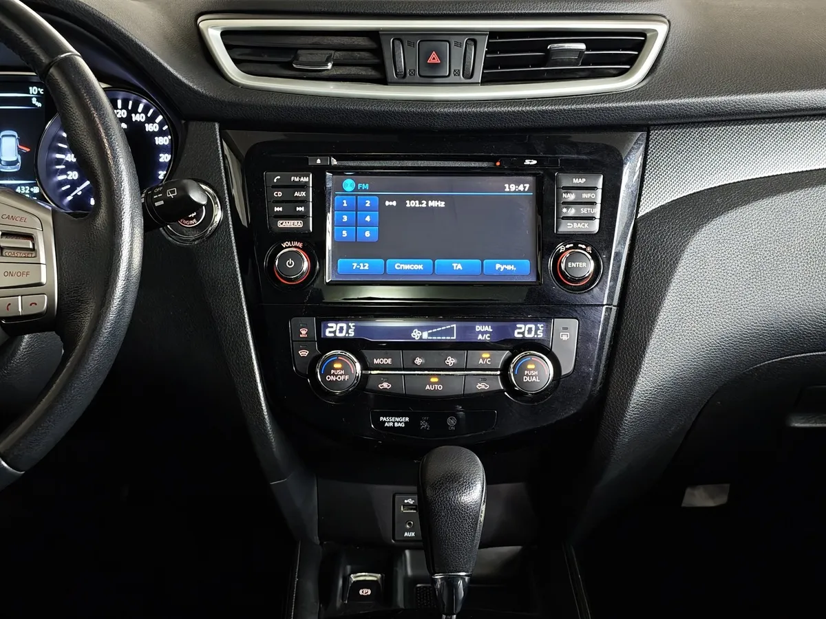 Nissan X-Trail 2.0 CVT AWD (144 л.с.) LE Top Черный в АВИЛОН. Слайд №15